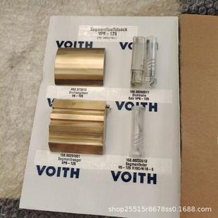 101通用159.00317811 125 福伊特齿轮泵 挡油块维修配件IPVP6