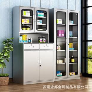 304不锈钢西药柜诊所药店处置台医务室文件仪器收纳柜加厚款