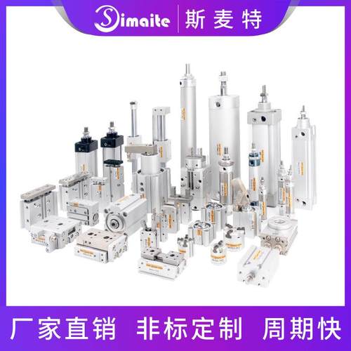 SC标准气缸 亚德客型大推力气动SC32/40/50/63/80/100气缸 铝合金