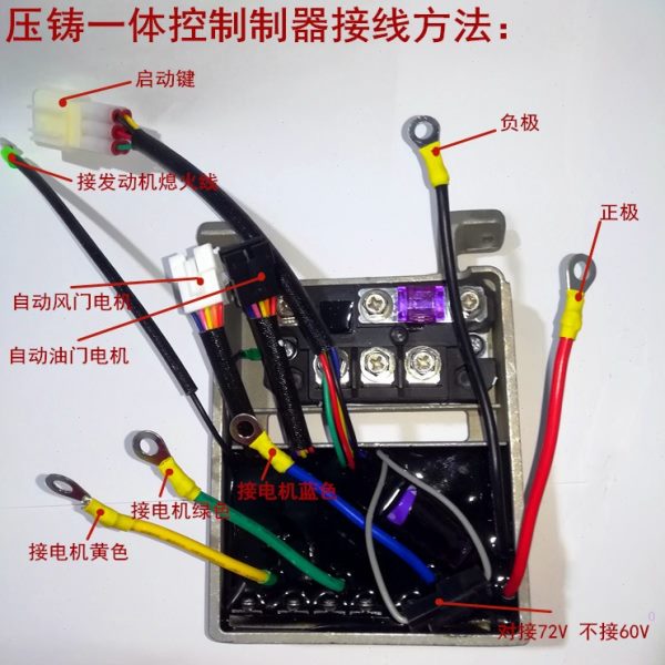 新款电动车增程器控制器 48/60/72V智能变频双步进压铸一体启动器