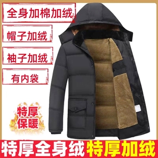 特厚加绒毛内胆连帽防风保暖厚外套绒内 爸爸装 中老年男士 棉衣冬装