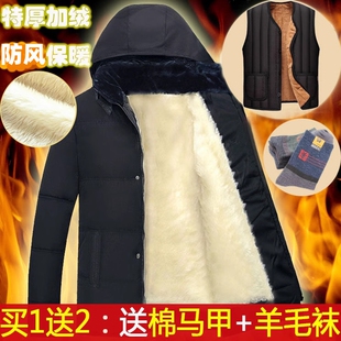 冬装 棉服外套中老年人棉衣爸爸装 中年男士 户外 加厚加绒送马甲