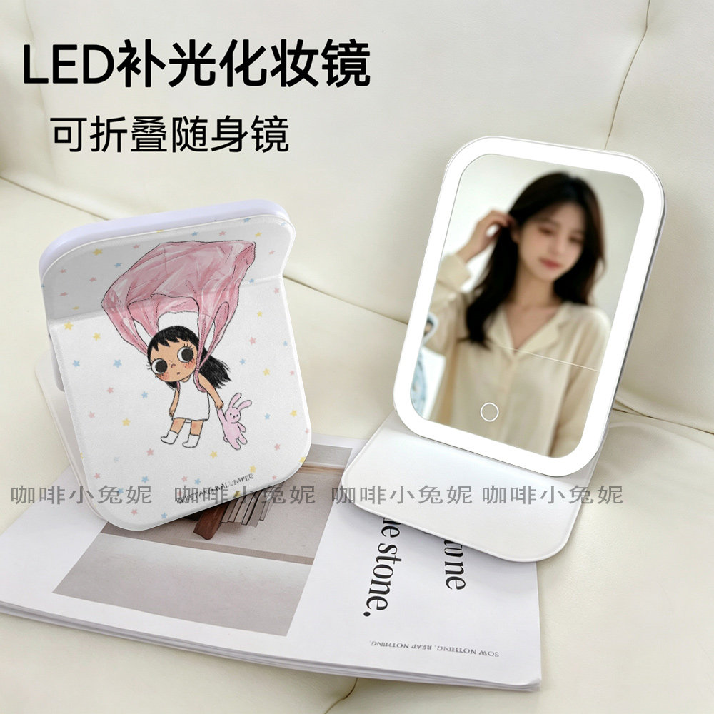 粉袋子小玉随身化妆镜带折叠LED梳妆镜高清台式桌面旅行镜补光镜