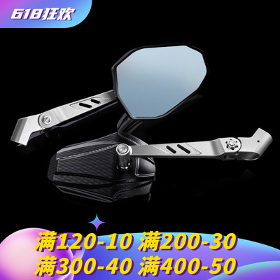 九号电动车通用后视镜M95C/F90M/F30C/MMAX110P/猎户座改装反光镜