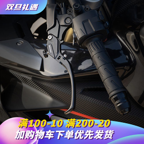 适用凯越450RR曼岛改装刹车拉杆