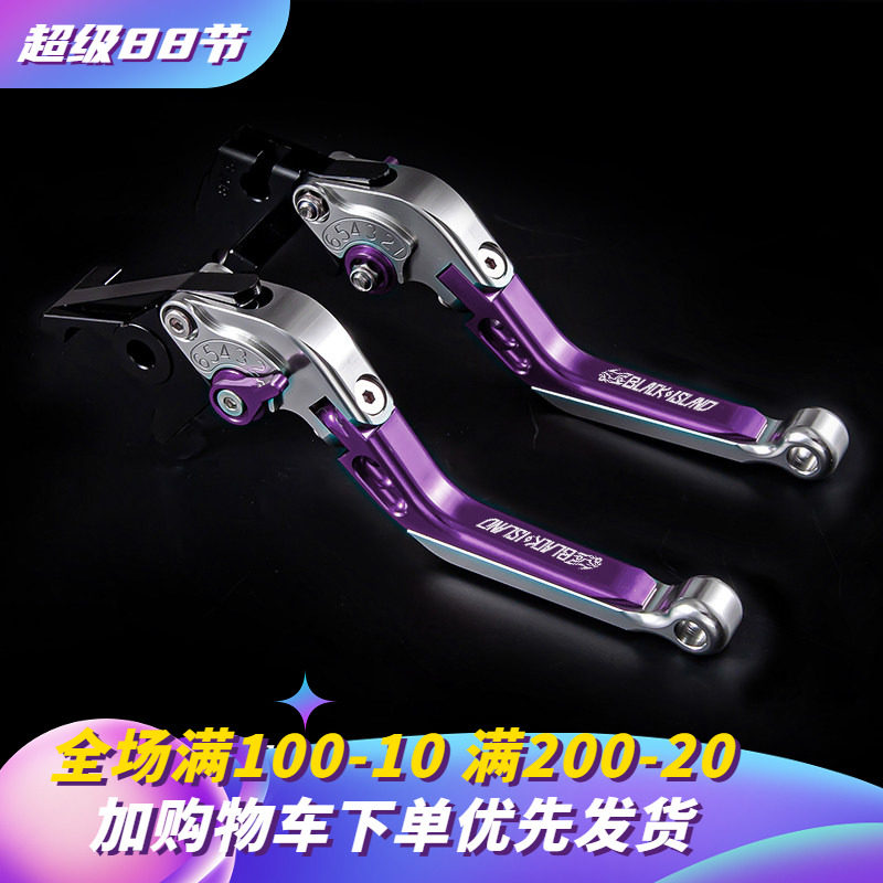 KC适用九电动车号机械师二代MMAX2 110P E80C MK2 刹车手把牛角