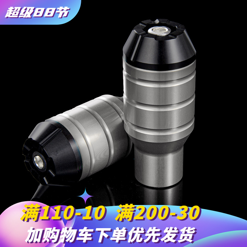 适用新国标电动车雅迪爱玛台铃绿源小刀通用脚踏蹬盖塞中轴堵头