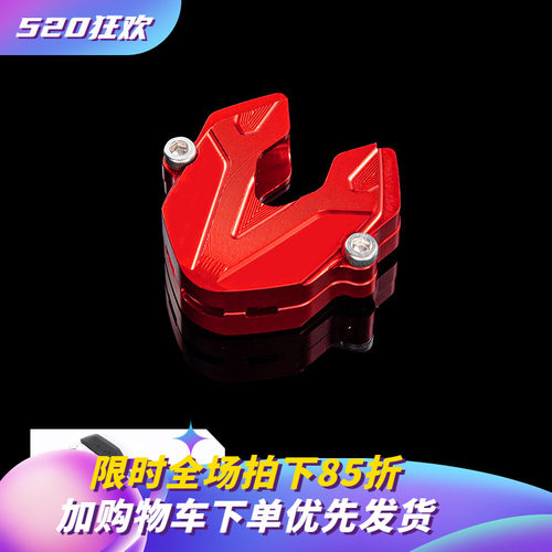 铝合金钥匙壳250sr450sr