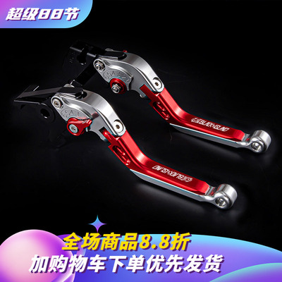 适用贝纳利502c刹车黄龙改装