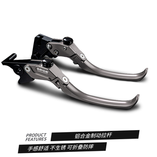 适用无极DS525X 625X CU525 CU625刹车牛角离合手把手柄改装配件