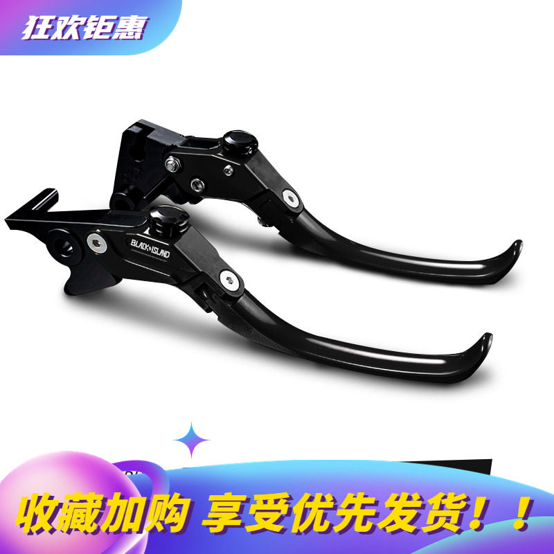 适用本田CBR/CB400X/F离合牛角拉杆CBR/CB500X/F改装配件刹车手把