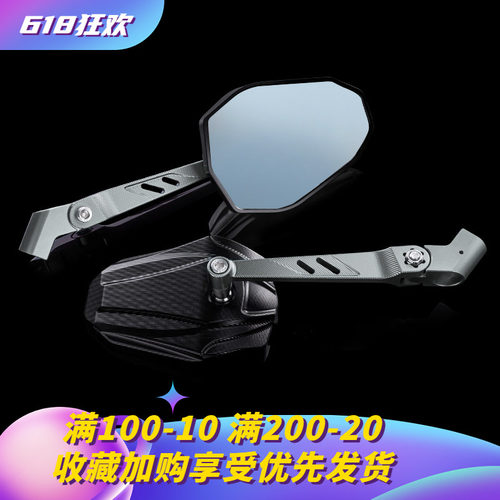 KC适用九电动车号M395C MAX后视镜机械师2代 FZ MZ110改装反光镜