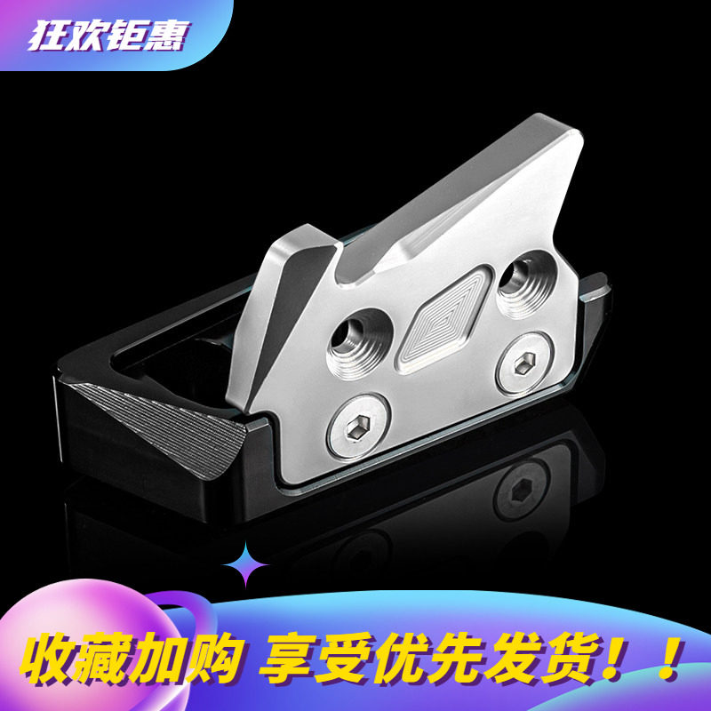 小牛SQI增高车架座铝合金脚撑