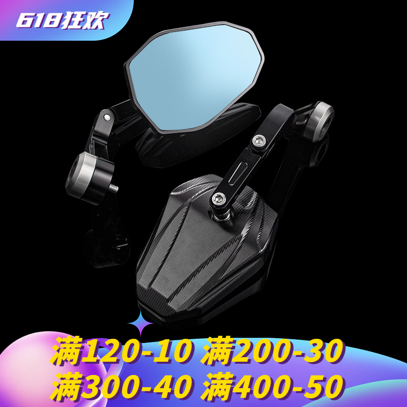 小牛电动车U2/NIS/U+手把后视镜