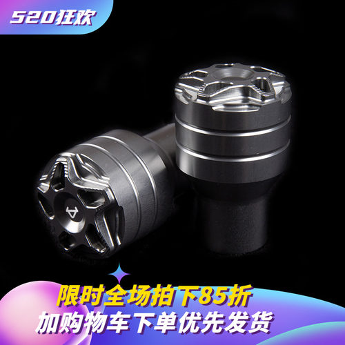 小牛电动车全铝合金脚踏堵头一对