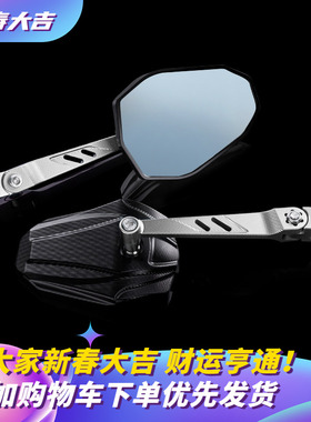 KC适用九电动车号后视镜M95/F90M/MMAX110P猎户座改装配件反光镜