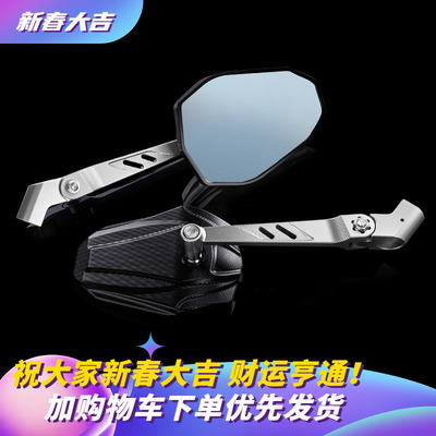 KC适用九电动车号后视镜M95/F90M/MMAX110P猎户座改装配件反光镜