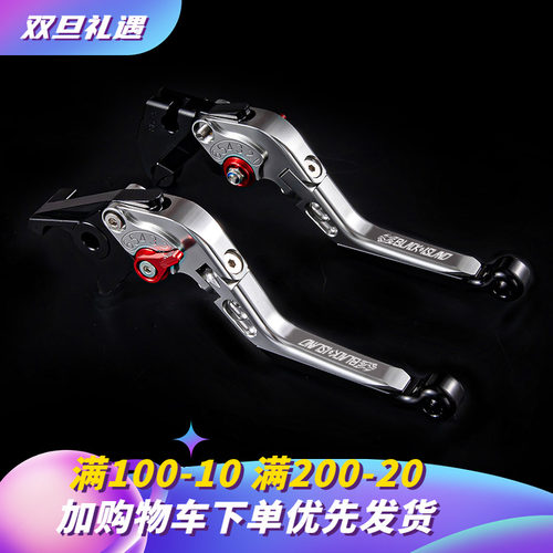 适用电动车F90机械师刹车牛角