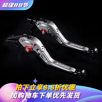 适用电动车F90机械师刹车牛角