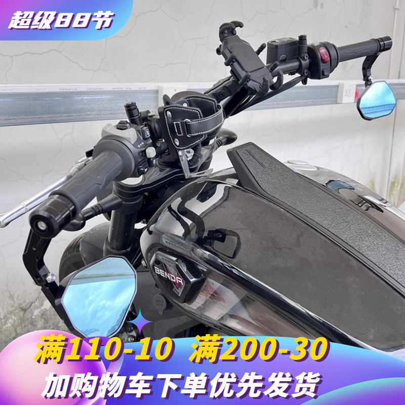 摩托车手把后视镜duke390手把镜