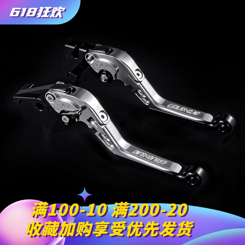 适用于极核AE4 SE/AE5/AE6/AE7/ae8手柄制动拉杆改装配件刹车牛角