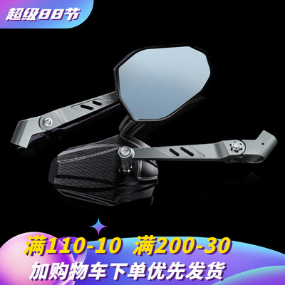 KC适用九N号电动车M395C MAX后视镜机械师2代 FZ MZ110改装反光镜