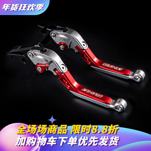 适用本田CB400X/F离合牛角拉杆CB500X/F CBF190R改装配件刹车手把