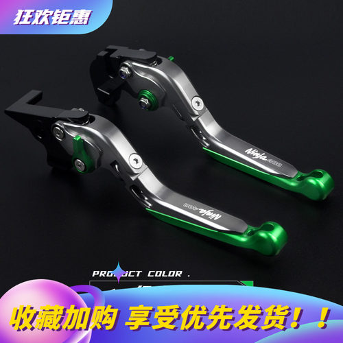 适用川崎ninja400kc车把