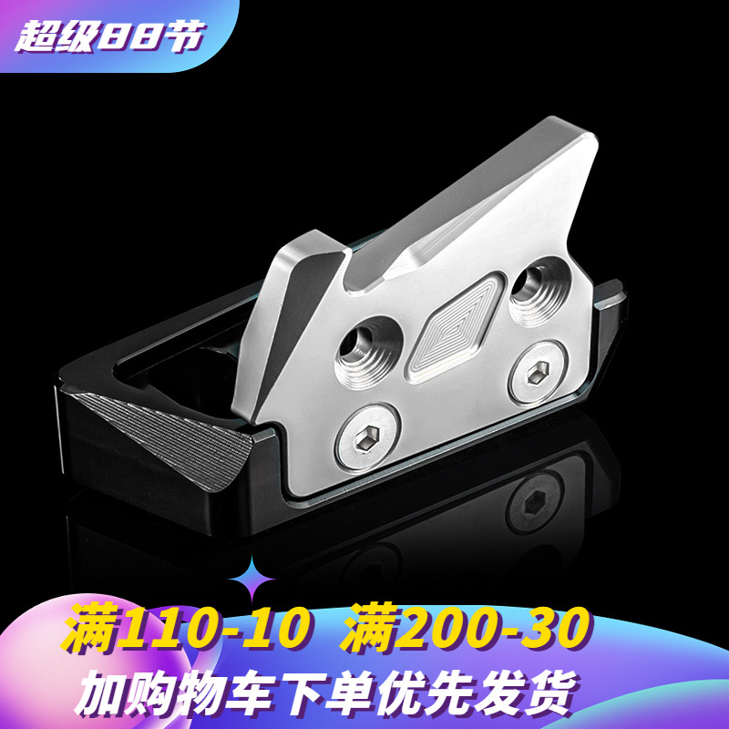 小牛SQI增高车架座铝合金脚撑