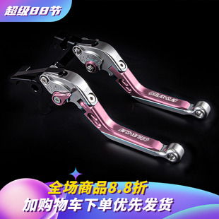 FXT G400T刹车手把拉杆电动车改装 MQIL 配件 适用小牛新款