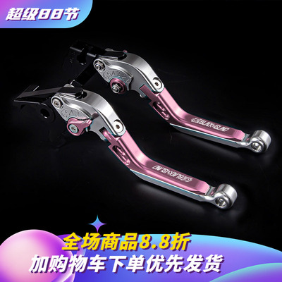 适用小牛新款FXT/MQIL/U2/FX/G400T刹车手把拉杆电动车改装配件