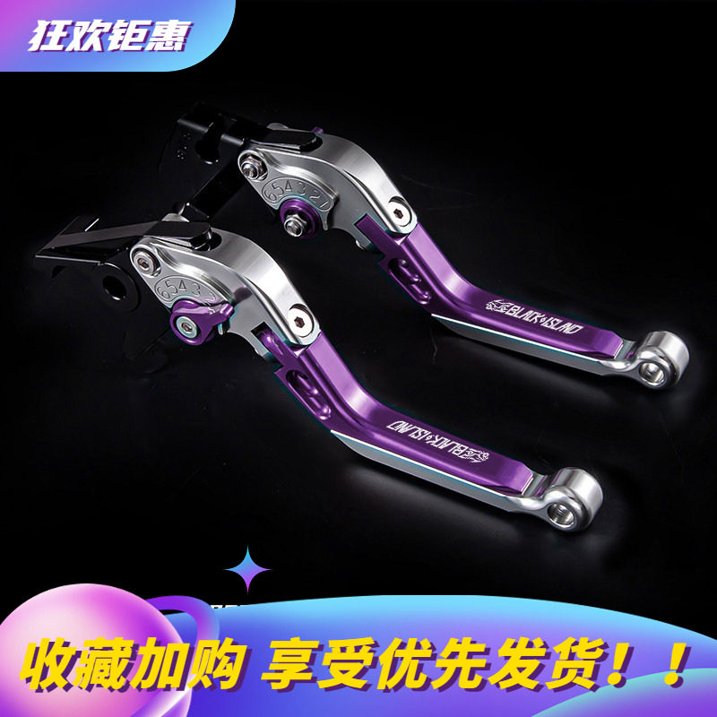 适用雅迪电动车X5 X7冠能白鲨2代刹车牛角手把手柄手刹拉杆改装件