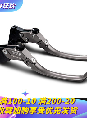 适用本田PCX160刹车牛角NS150GX NWG NWT手把驻车功能手柄改装件