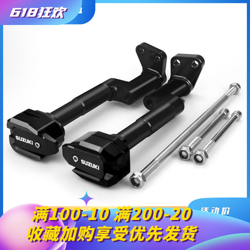 适用铃木后排气管防摔棒保护杠防