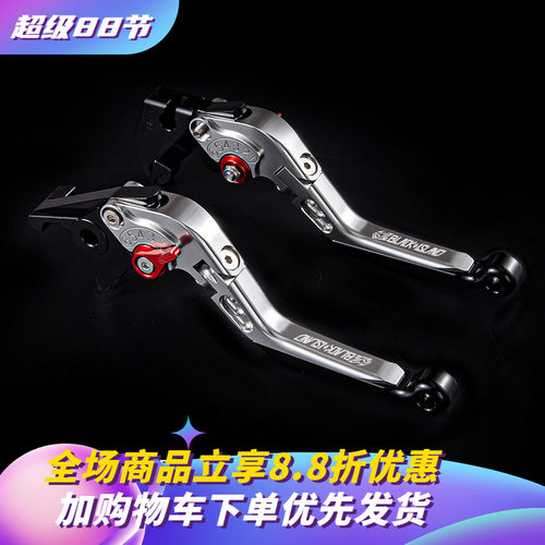 KC适用九电动车号Mzmix 110MK2/DZ110P猎户座E200刹车手把牛角