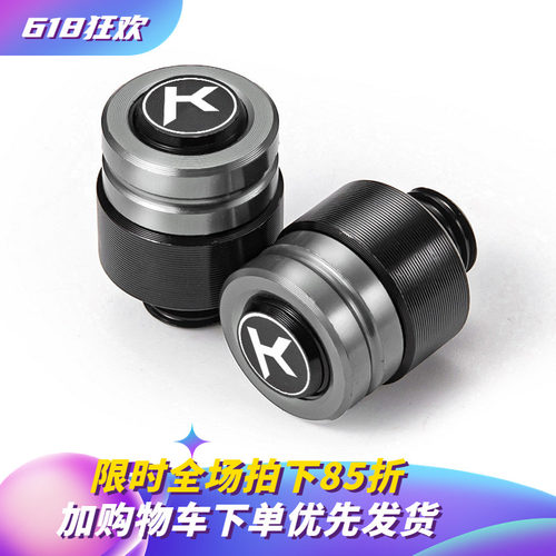 KC适用于九电动车号M5 100 125 200后视镜螺丝装饰盖反光镜孔堵头