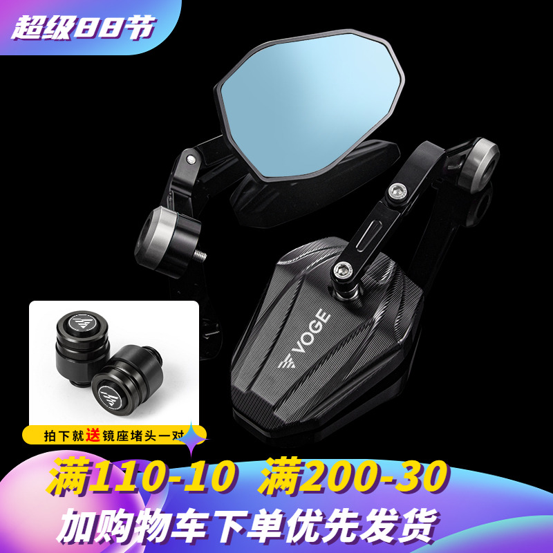 无极300R手把镜350ac反光镜