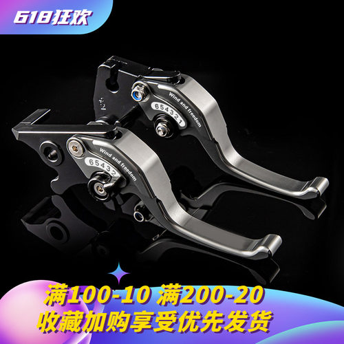 KC适用于九电动车号F90M/M395C机械师2MMAX110P刹车手把牛角二指