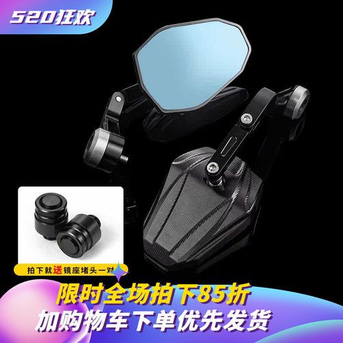 奔达手把后视镜反光镜