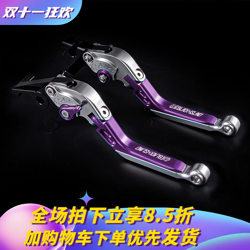适用九号电动车机械师二代MMAX2 110P E80C MK2 E125刹车手把牛角