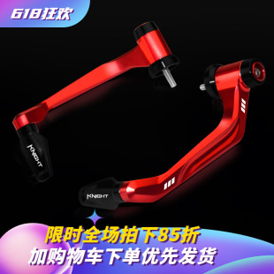 KCclub适用春风250SR NK牛角护手450SR ST狒狒改装675SR防摔护弓