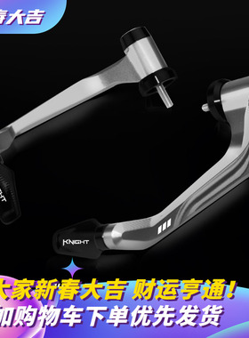 适用极核AE4/AE5i pro AE6/AE8牛角护手护弓竞技弓铝合金改装配件