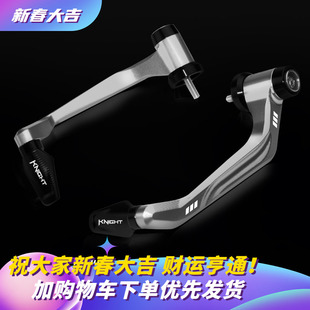 适用极核AE4/AE5i pro AE6/AE8牛角护手护弓竞技弓铝合金改装配件