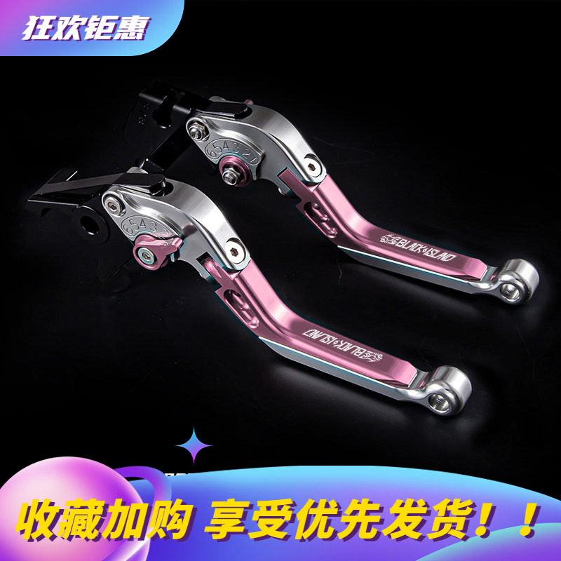 适用小牛电动车NXT刹车手把Ultra大师版NX马拉松改装牛角NXL拉杆