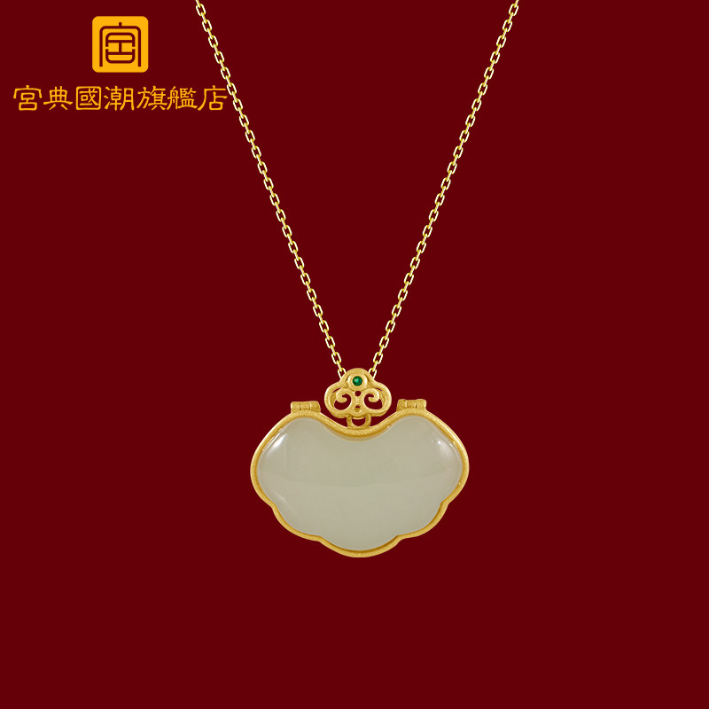 宫典国潮项链女平安锁如意长命锁吊坠和田玉锁骨链送女友生日礼物