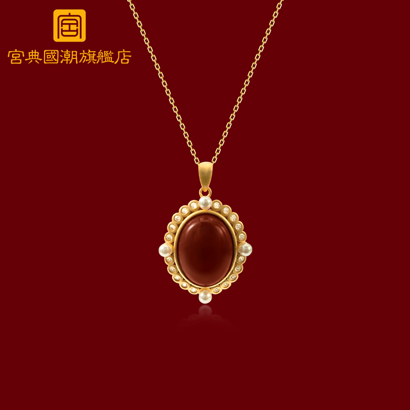 宫典国潮故宫南红吊坠项链女复古中国风本命年首饰品妈妈新年礼物