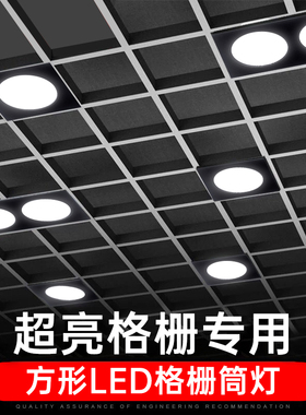 led格栅筒灯嵌入式方通吊顶单头双头方形斗胆灯15X15 10X10天花灯