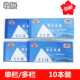 单栏收据 5431 54K两联5422 三联5432 10本价 5421 金球单据多栏