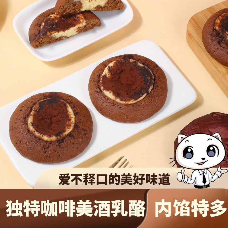 缤滋乐道提拉米苏乳酪摩卡软曲奇 纯手工下午茶甜品网红零食