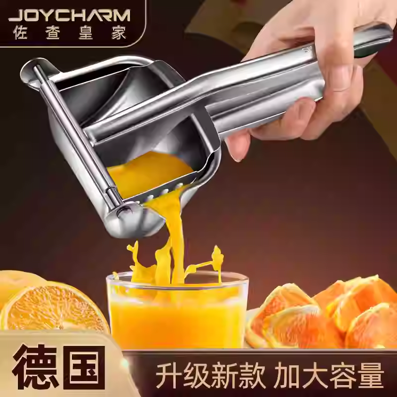 水果柠檬橙子榨汁神器